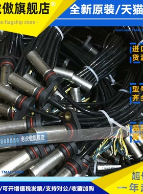 SNDH-T4L-G01适用于HONEYWEII四线电缆速度感应传感器SNDHT4LG01