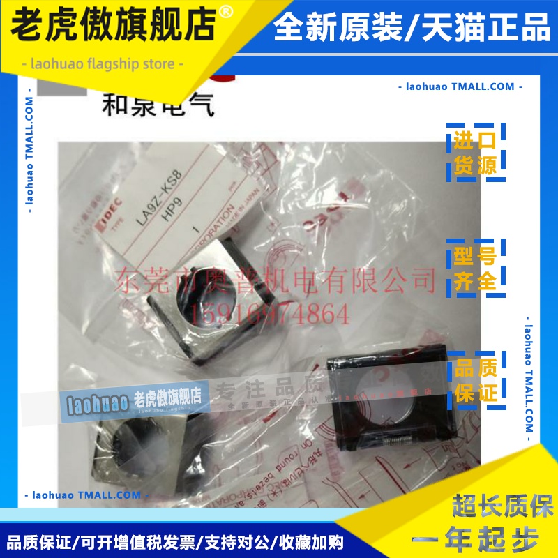A6配件 LA9Z-S61B/SM61/S71B/S81B/KS8/DS6/DS7/DS8/BS6/BS7/BS8