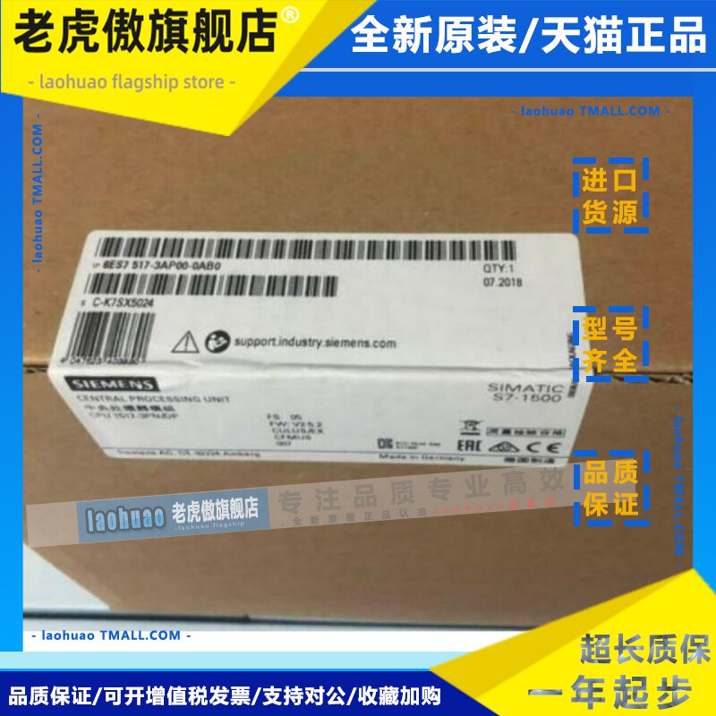 6ES7517-3AP00-0AB0 CPU模块1517-3PN/DP西门子6ES75173AP000AB0