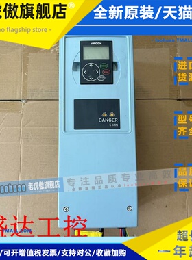 VACON德国伟肯变频器NXL00165C2H1SSS00AA+ALFIFF06+DLCN 7.5KW