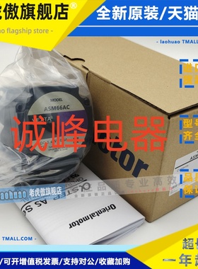 原装东方电机ASM66AC-T20 ASD12B-CD*20A*16A*12A-CCC*16D*B-CCC*