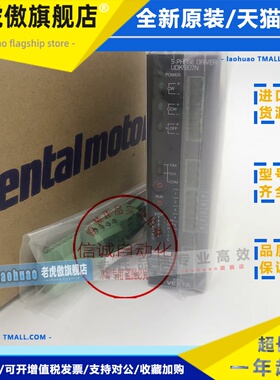 东方驱动器 UDK5128NA UDX5107N UDK5107N UDK2112 UDK5128NW议价