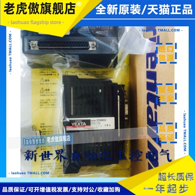 东方驱动器SPG8800 0IK3GN-D OPX-1 DFR1514A DFR1514 DFR1507A