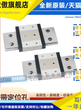 原装MISUMI微型直线导轨SSELBN10 SSELBM16 SSEBWN13 8 10 20滑块