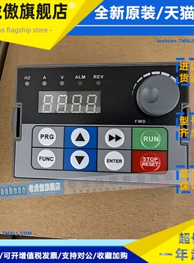 全新罗宾康RBCA变频器M300系列控制面板，调速面板，操作显示器