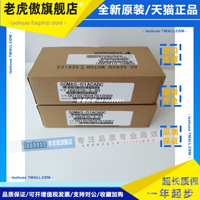 SGMAS-01ACABC /SGMAS-01ACAB1 安川伺服电机全新原装现货