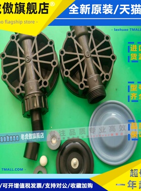 Kemplon韩国千世计量泵配件泵头盖单向阀隔膜片KDV-33L53L73L-PTC