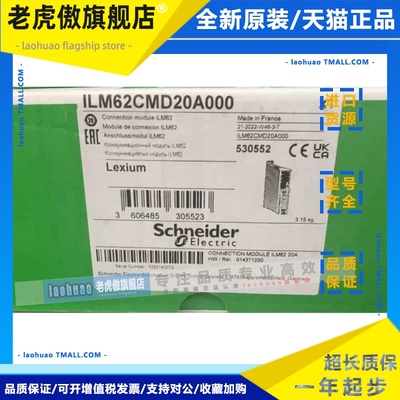 ILM1003P12F0000 LMC101CAA10000 LMC100CAA1000 ILM1002P32A0000