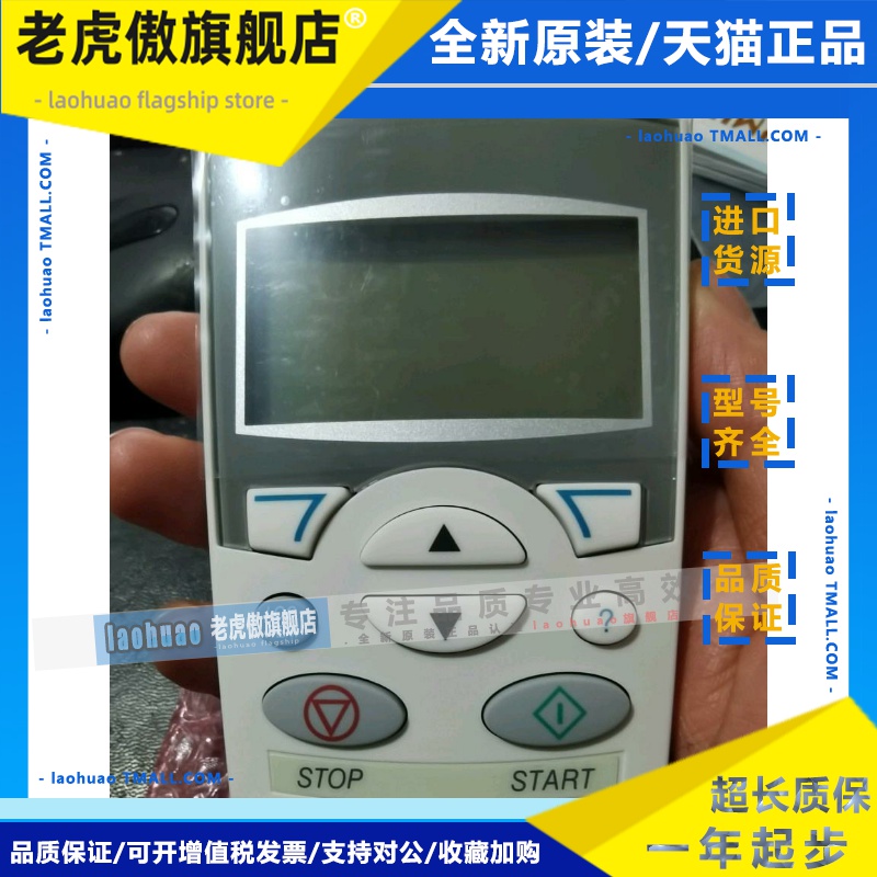 全新ABB 变频器 ACS510/550/355/350 中文操作面板 ACS-CP-D