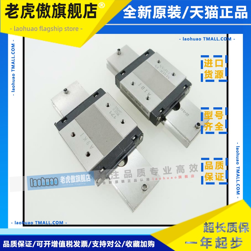THK微型直线导轨线滑轨滑块 RSR9KM RSR9WVM RSR12WVM RSR15WVM