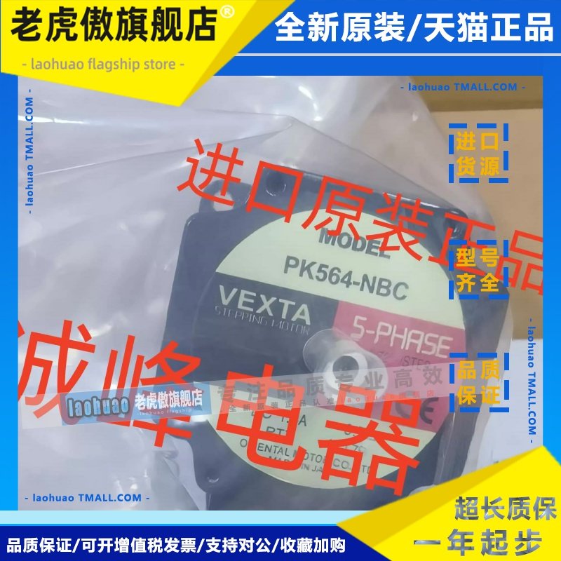 原装东方电机2TK3CGN-A*5RK90GU-CWM*ASM46MA2-H100*PK546PA-AI*