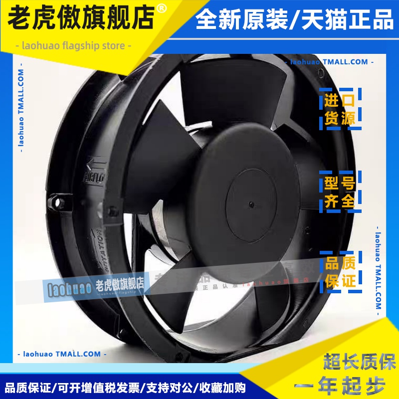 Maxair BT220 15050B2HL 220-240V 0.22A 34W 17251 工业轴流风机
