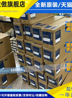 三菱HC-SFS102 103B 502BK 52K 202B SFS152 SP301BK 352 81B 702