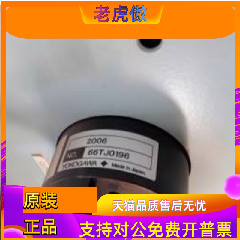 YOKOGAWA船舶用横河绝缘兆欧表2086A10 AFA-N-L-BL FS1MA BP-120S