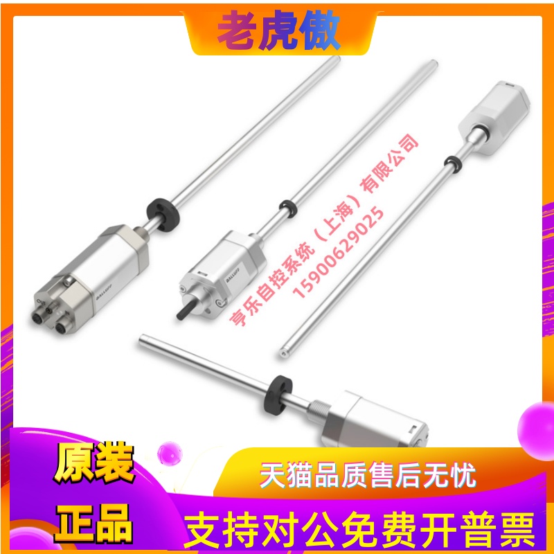 巴鲁夫位移传感器BTL5-E10-M0400-B-S32德国全新原装进口传感器