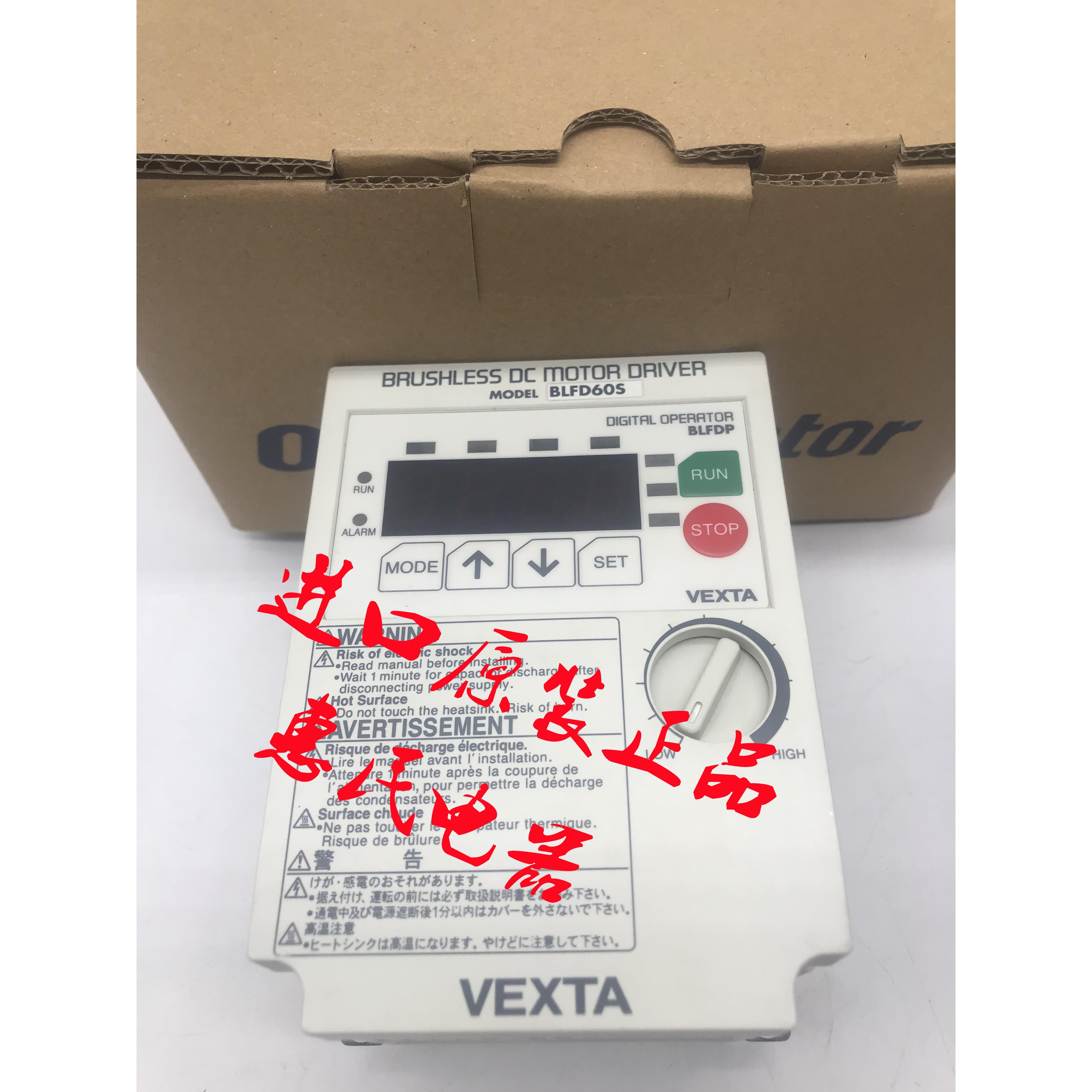 东方BLFD60/30/120/S/S2/A2/C2/A/C BLFD200A2/C2/S2 BLFD400S2