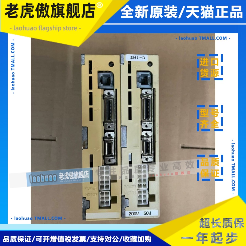 MSD5A3P1E/伺服驱动器/MSD3A3P1E