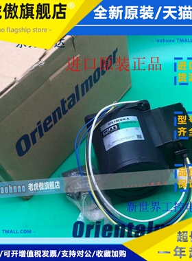 全新东方OM电机4TK10CGN-A 4TK10A-CW2 4TK10GN-AUL 5TK20GN-CW2