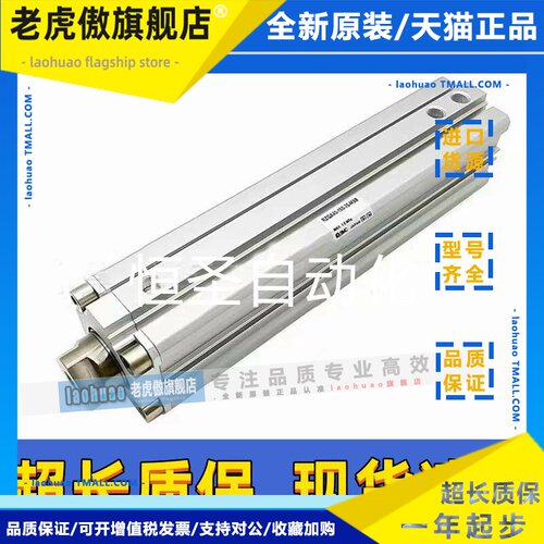 SMC3位气缸RZQA/RAQB/RZQ/RZQL32 40 50 63 100 150 200 250 300