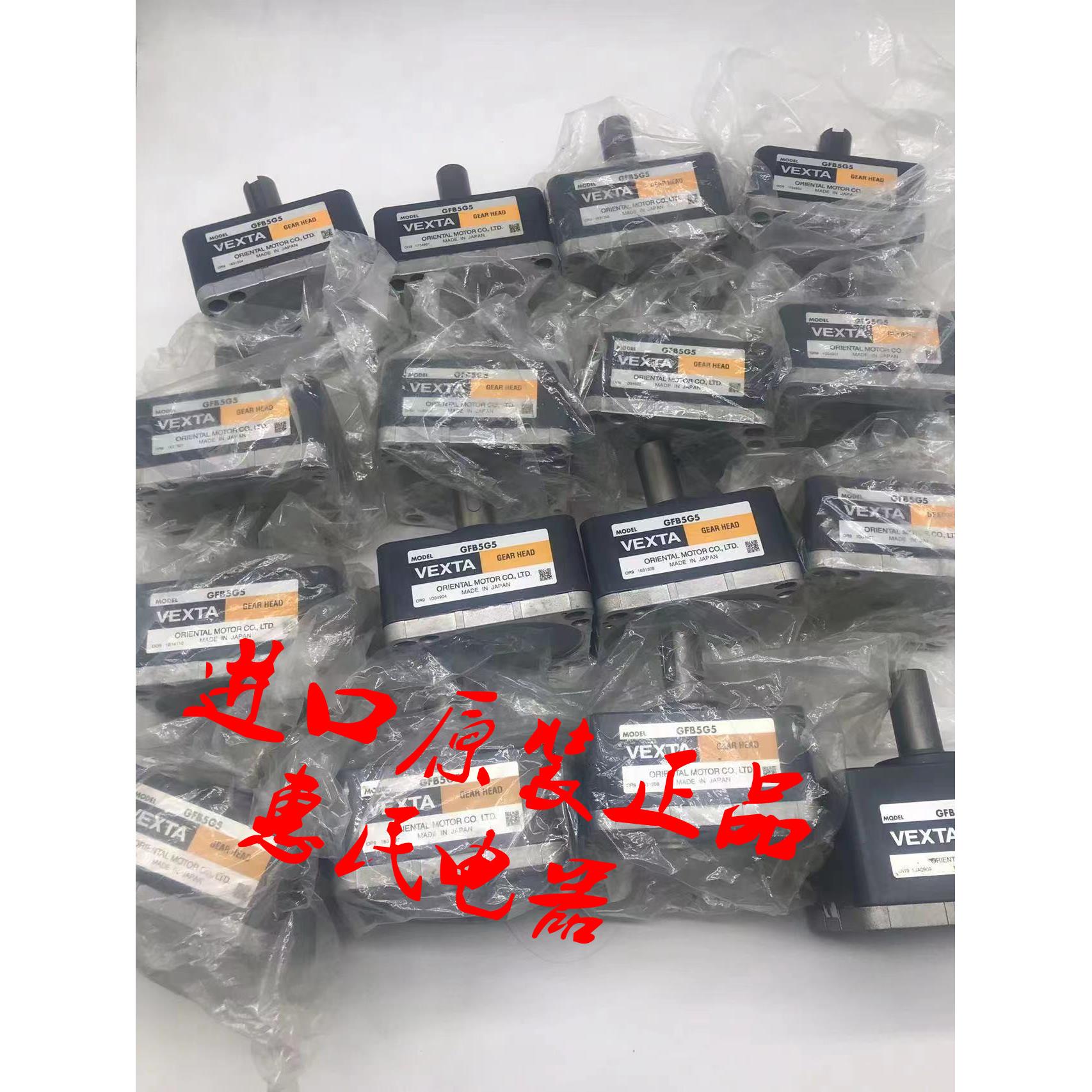 全新东方减速机GFB5G5 GFS5G100 GFH4G30 GFH2G20 GF2G200 GF4G15