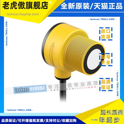 现货 BANNER邦纳超声波传感器T30UXUA T30UXDB T30UXIB T30UXIAQ8