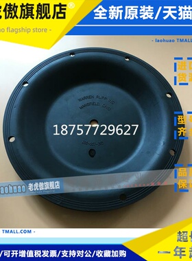 2寸泵S20胜佰德气动隔膜泵隔膜片S20B1ANNABS000膜片286-007-365