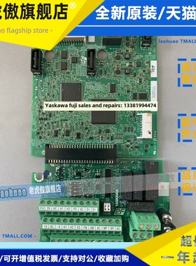 全新安川变频器GA700主板+端子板 ETC750002-S0005 ETC750011