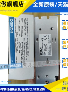 S8JC-Z05024CD/Z05024C/ZS05024C-AC2 S8JC-Z01512C/ZS01524C-851