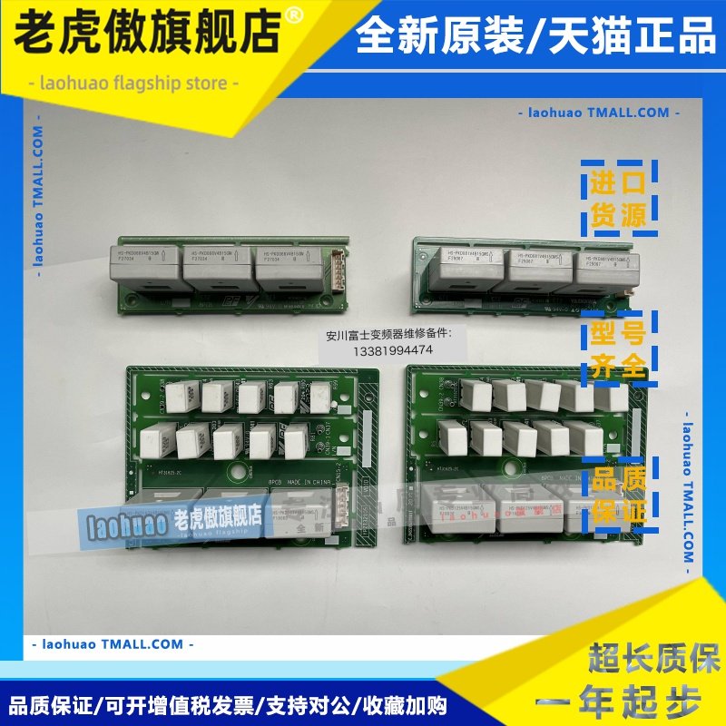 全新原装安川变频器互感器HS-PKD066V4B15GW HS-PKD081V4B15GWS