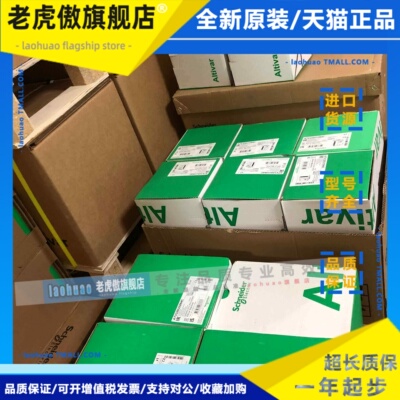 施耐德变频器ATV320U75N4B ATV320D11N4B ATV320D15N4B全新现货