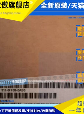 西门子6ES7317-6FF03-0AB0S7-300CPU模块6ES73176FF030AB0现货议