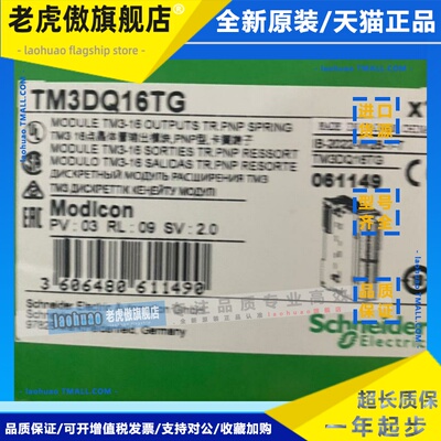 TM3AM6/BMENOC0301/BMXXBE1000 XDRA1605 BMXNOC0401/TM3XHSC202