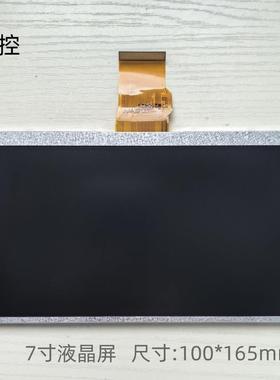 WECON维控 触摸屏 7寸液晶屏 PI3070ie PI3102ie IN1072 主板全新