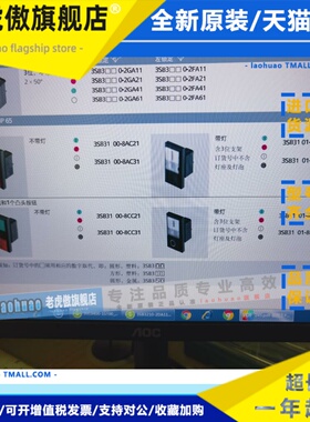 西门子双位按钮3SB3100-8AC21 3SB3101-8BC21 可配3SB3400-0B/0A