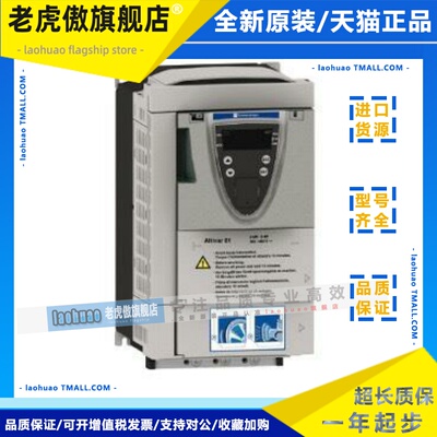 ATV340D55N4 ATV340D30N4 ATV340U30N4 ATV340D75N4 ATV340D55N4E