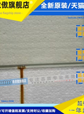 全新信捷TH765-N MT UT UN TG765-XT-C MT触摸板屏幕保护面膜贴膜