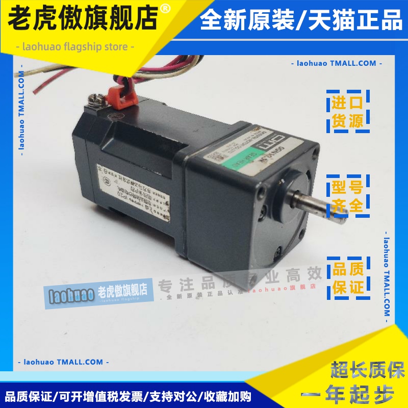 原装进口日本OM东方0IK3GN-DW2齿轮减速电机2500rpm牙箱0GN12.5K