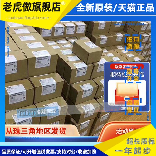 西门子SMART G2 CPU/ST32 EM/DE/QT/AE/AQ/AM/AR/AT/04/06/08/16