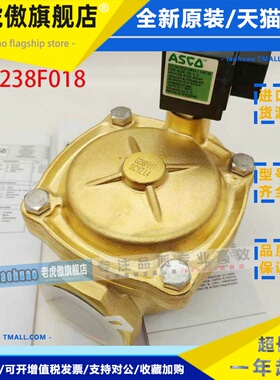 原装ASCO两位两通SCG238F016/SCG238F017/SCG238F018黄铜电磁阀