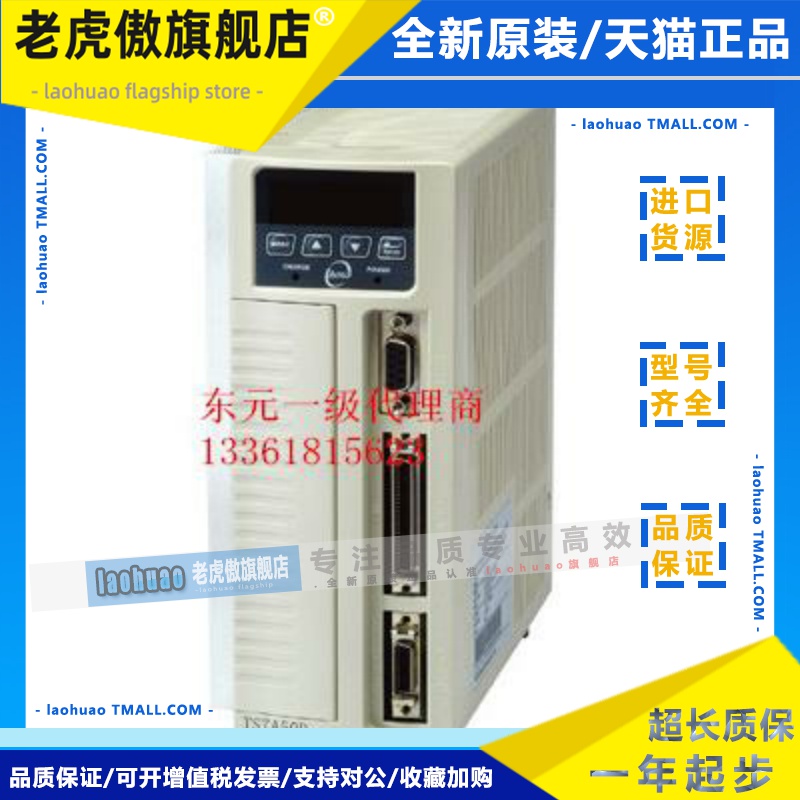 东元伺服 TSTA50D 全新原装正品 另接维修