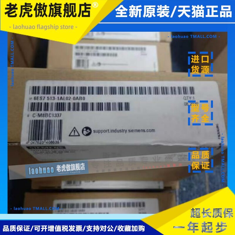 6ES7513-1AL02-0AB0西门子CPU 1513-1PN模块6ES75131AL020AB0议价