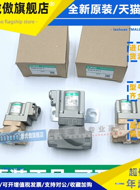 CKD正品气控阀SAB3W/SAB1A-10A/15A/20A/25A-0-OB-E