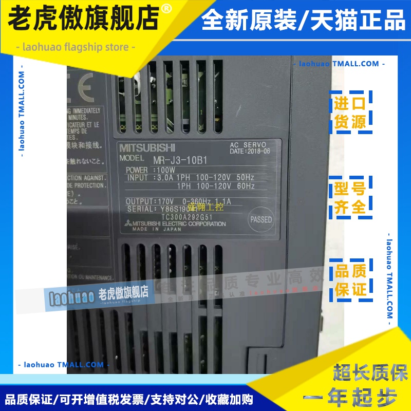 三菱驱动MR-J3W-22B/44B/77B/1010B/J4W2-22B/44B/J4W3-222B/444B