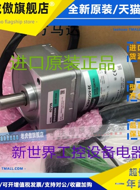 东方减速机GFV2G180B GFV2G9B SMK550C-GN SCM540A-EC SCM540A-JA