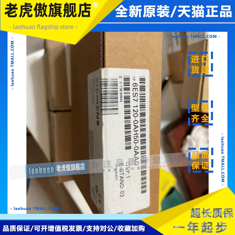 6ES7123-1GB00-0AB0/SC,AI,4..20mA,+/-20m/6FC5447-0AA00-0AA1