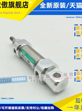正品CKD三菱印刷机气缸 CMK2-CC-20-12.5-FL152341 合压墨路气缸