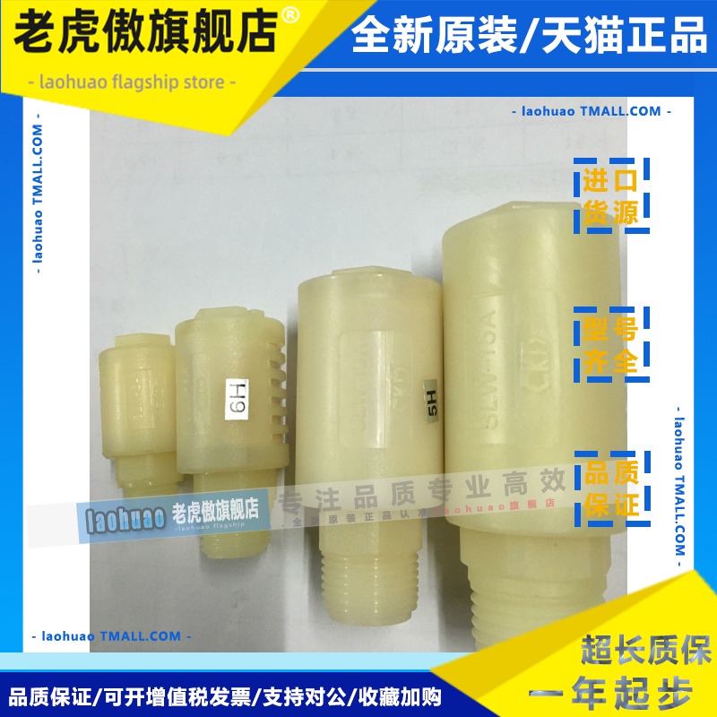 现货CKD消声器SLW-6A/SLW-8A/SLW-10A/SLW-15A原装真品当天发货