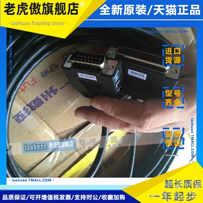 980TDB数控系统信号线DA98B驱动器信号线980TDB系统指令线控制线