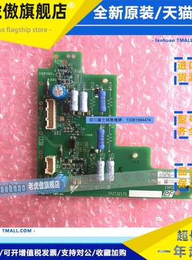全新日本安川变频器1000系列小驱动板ETC710400模块CM900DXLE-24A