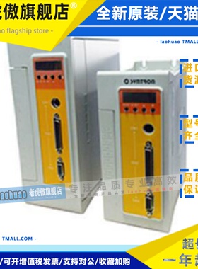 SYNTRON森创 伺服驱动器TS0150A32 TS0200A32，全新